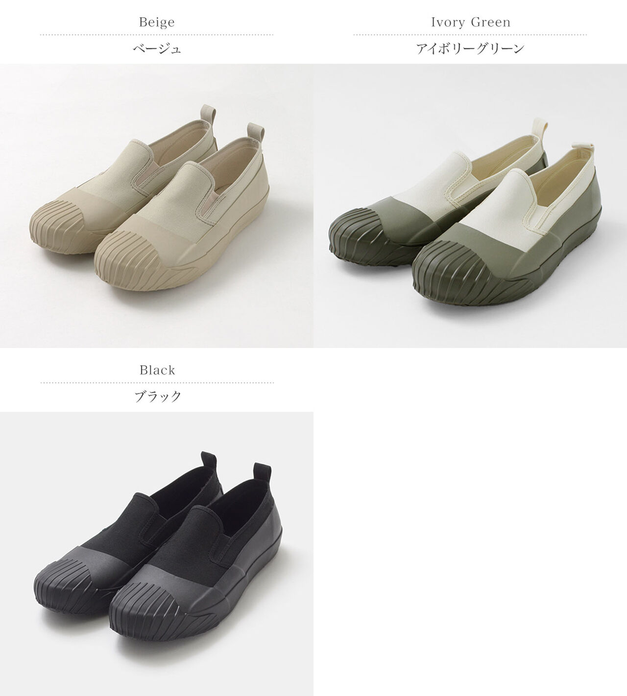 All Weather Slip-On Sneakers,, large image number 2