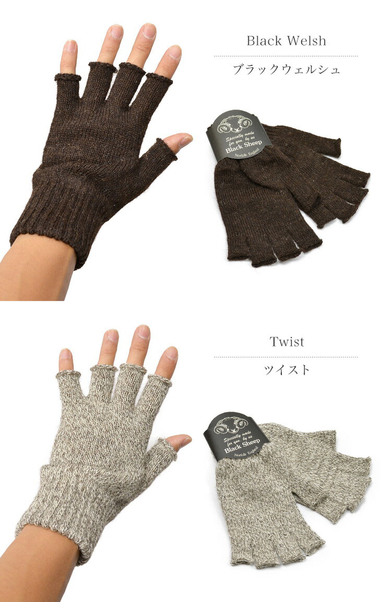 Fingerless knit gloves,, large image number 2