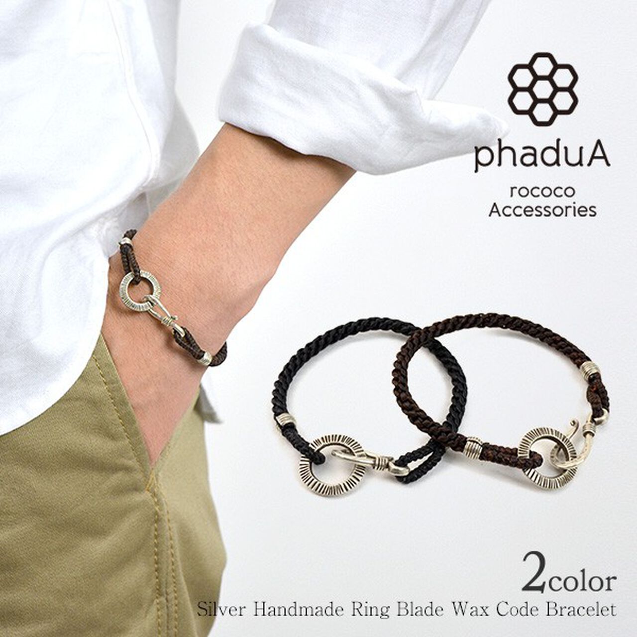 Silver Handmade Ring Braid Wax Cord Bracelet,, large image number 0