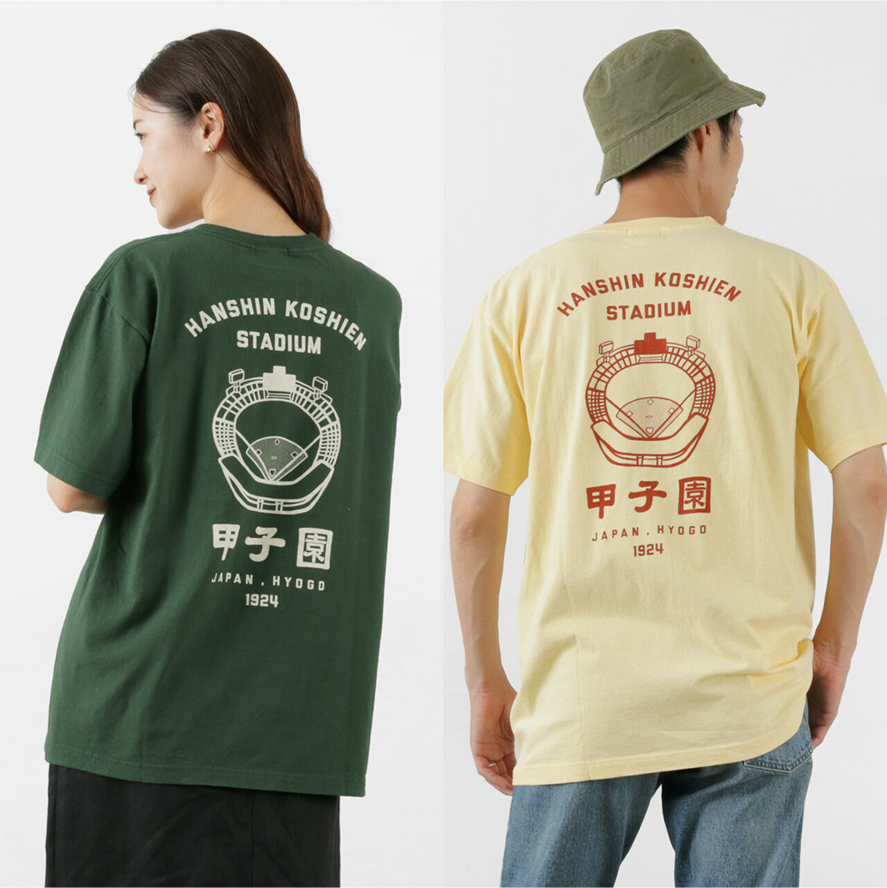 Koshien T-Shirt,, large image number 9