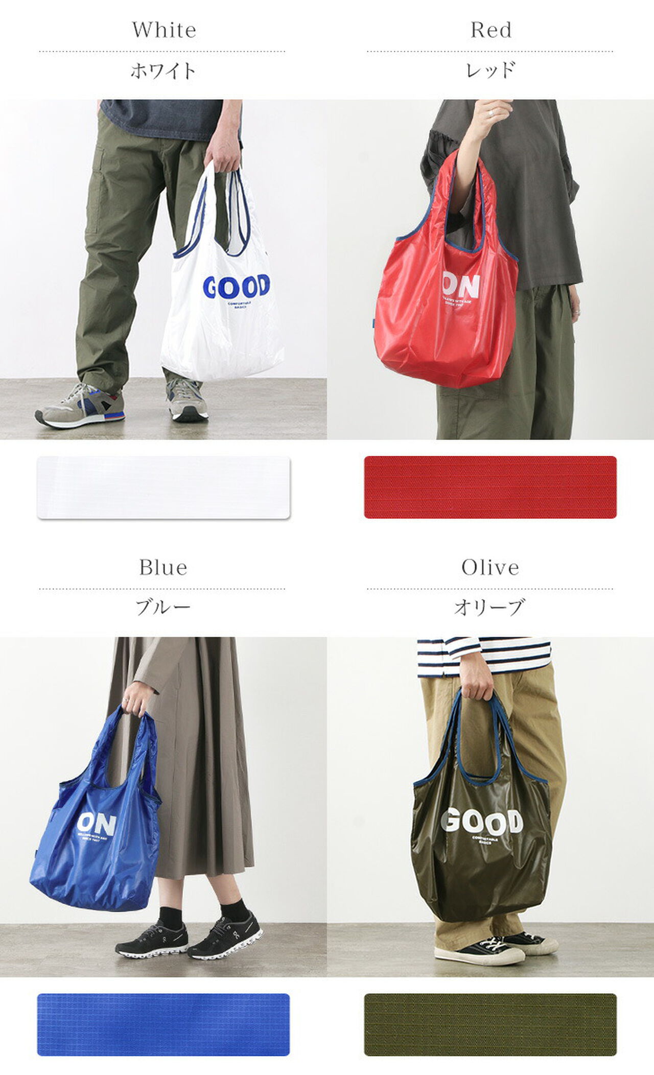 GOOD ON eco tote,, large image number 1