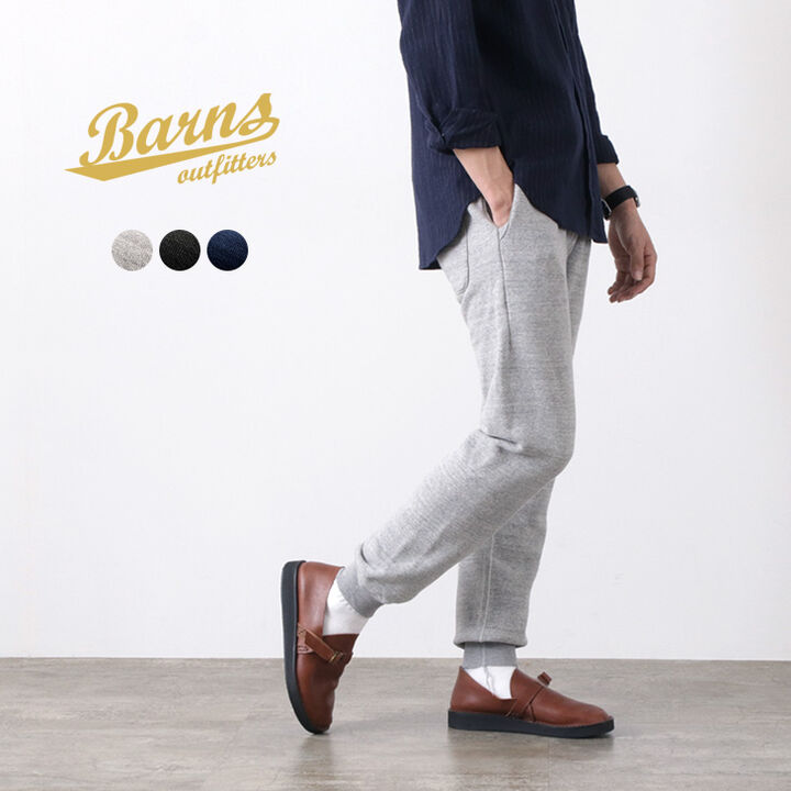 BR-1055 Herring Knitted Sweatpants Ribbed Trousers