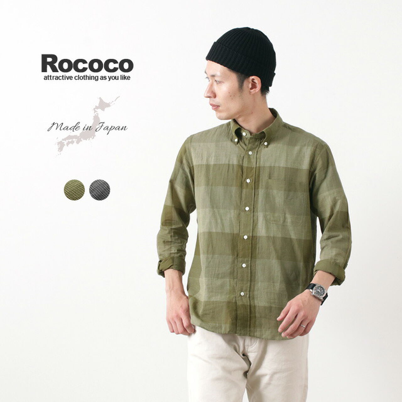 Block Check Long Sleeve Button Down Shirt,, large image number 0