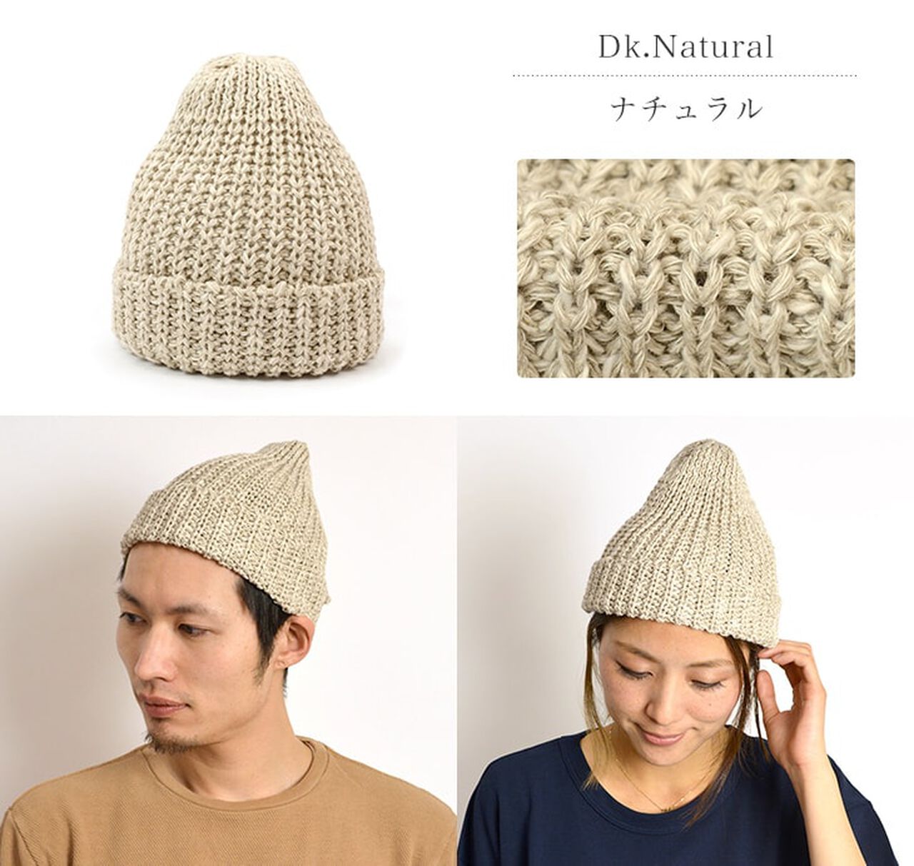 Cotton Linen Short Knitted Cap,, large image number 3