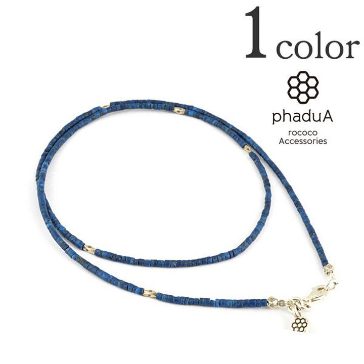 Lapis lazuli (2mm) tube bead necklace/anklet