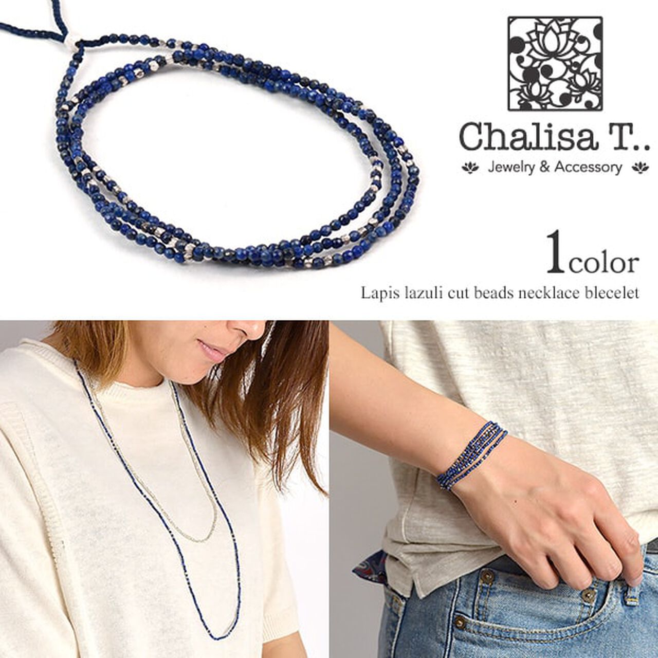 Lapis lazuli 2mm cut beads 2 way accessory necklace / bracelet,, large image number 0