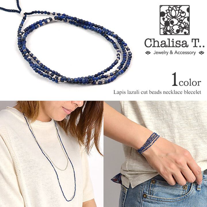 Lapis lazuli 2mm cut beads 2 way accessory necklace / bracelet