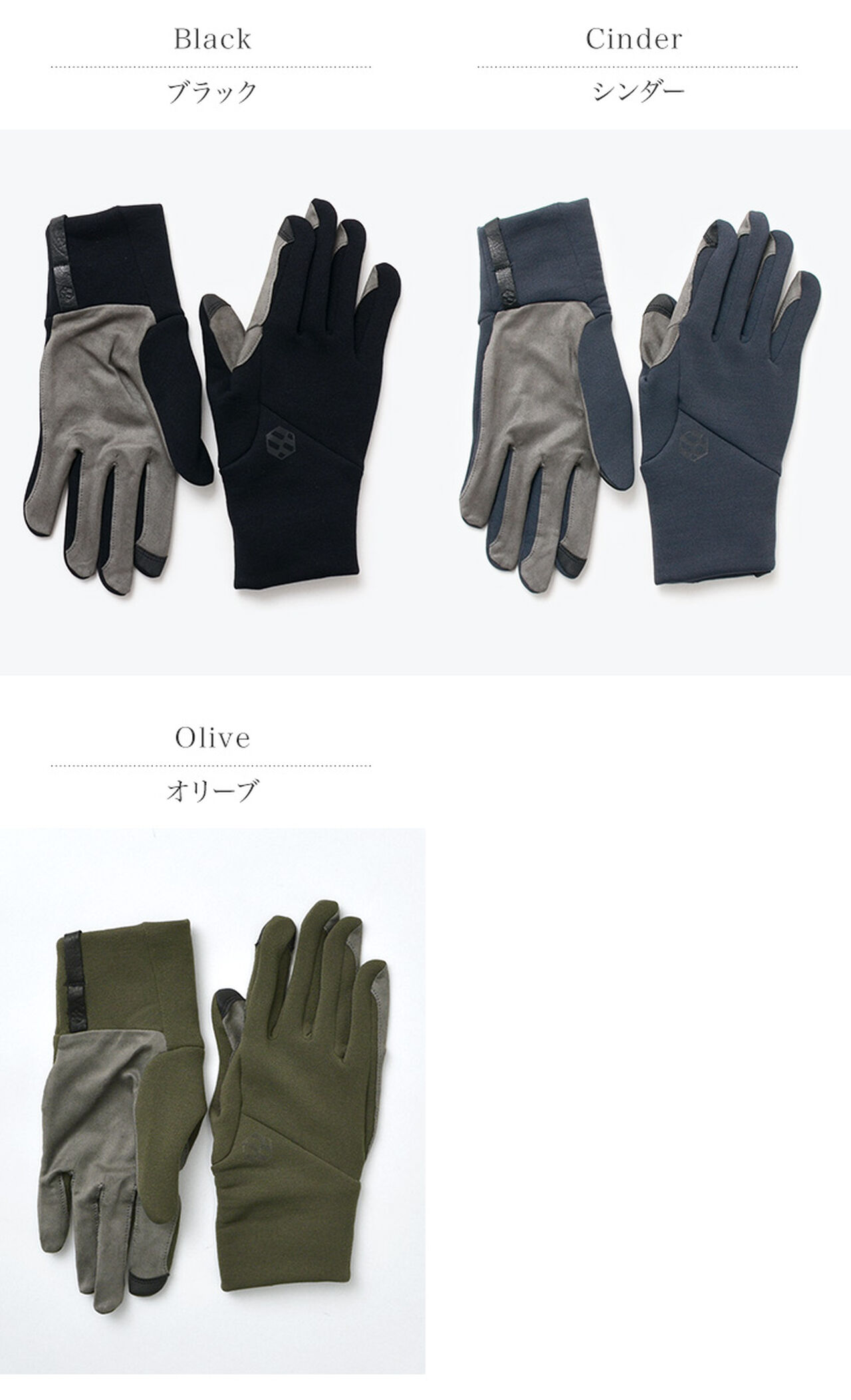 tracker/outdoor glove,, large image number 1