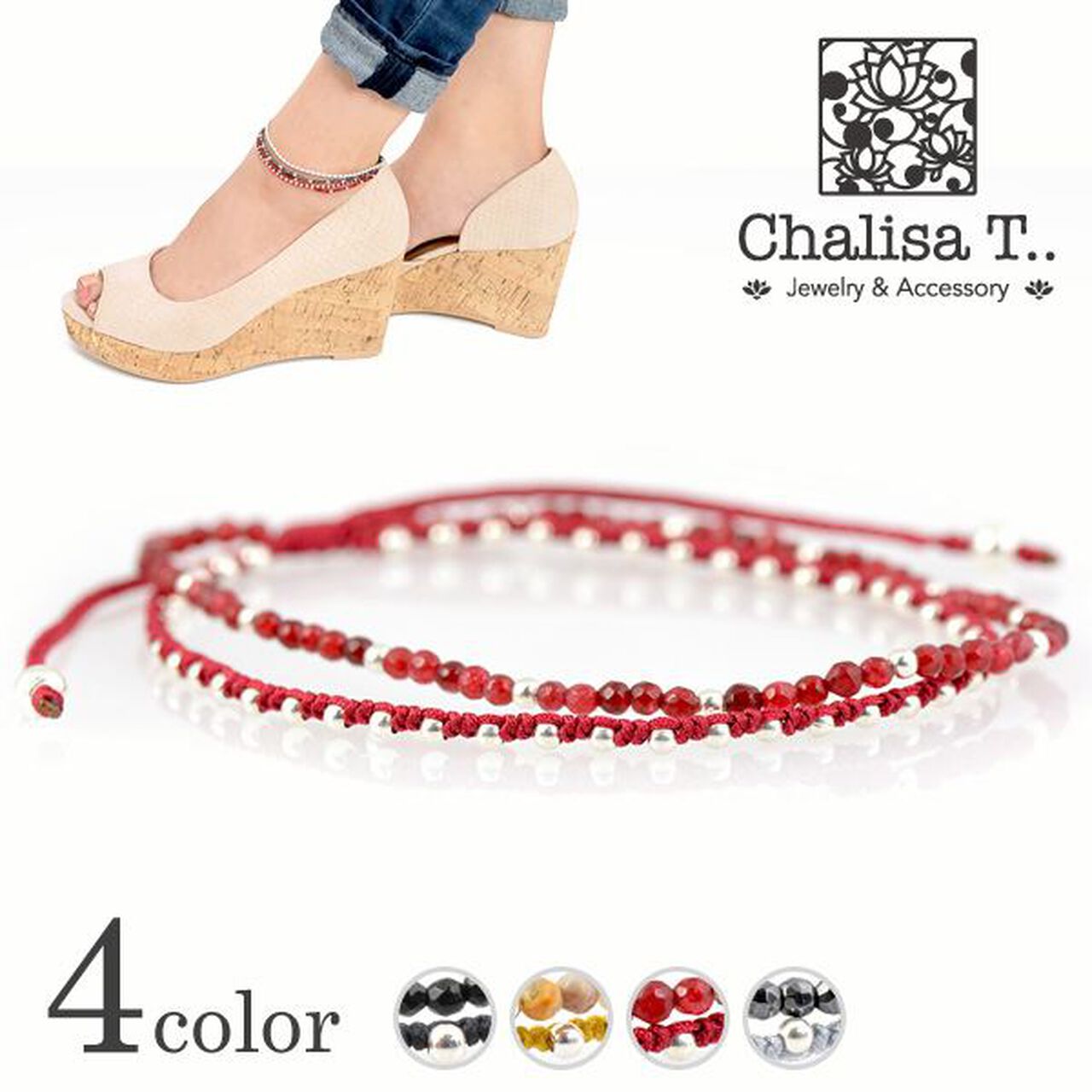 Stone silver bead anklet with knotted cord,Red, large image number 0