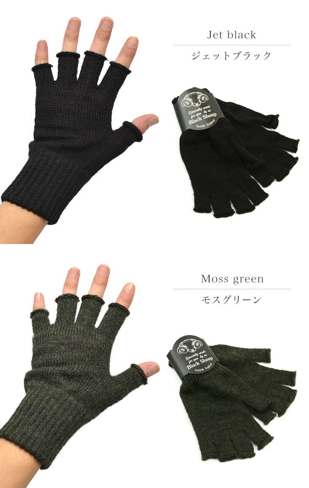 Fingerless knit gloves,, large image number 4