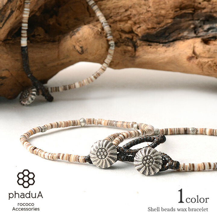 Brown Shell Beads Wax Cord Bracelet