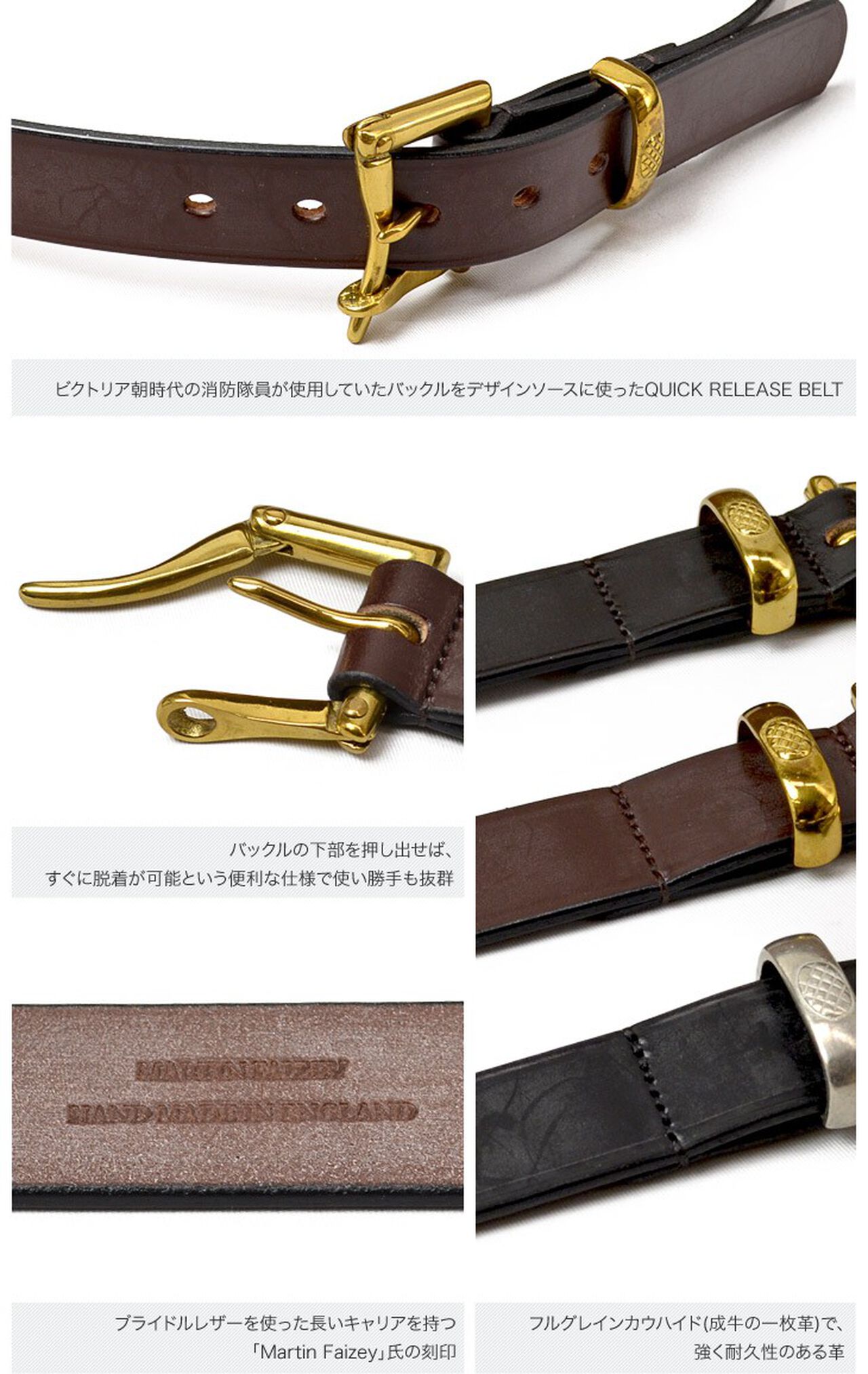 1.25 inch (30mm) quick release leather belt,, large image number 7