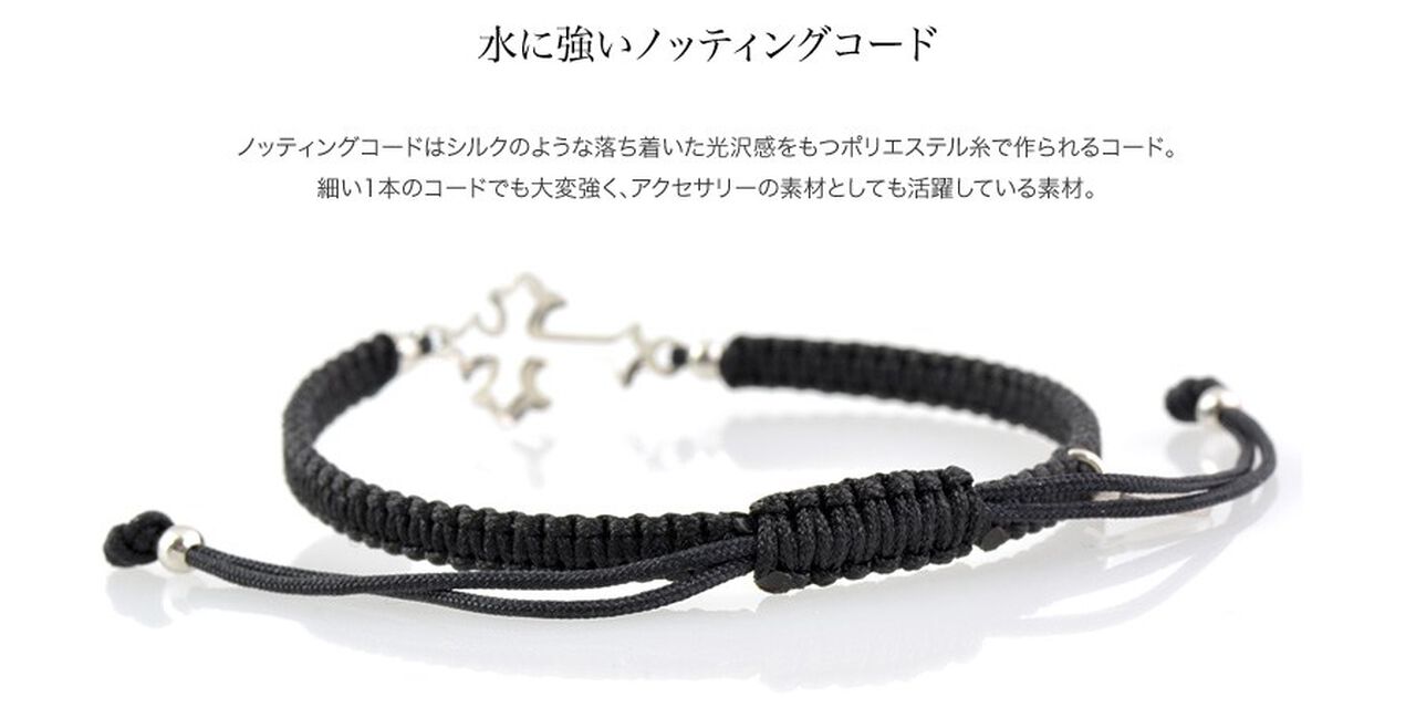 Silver cross notched cord bracelet,Black_Gold, large image number 6