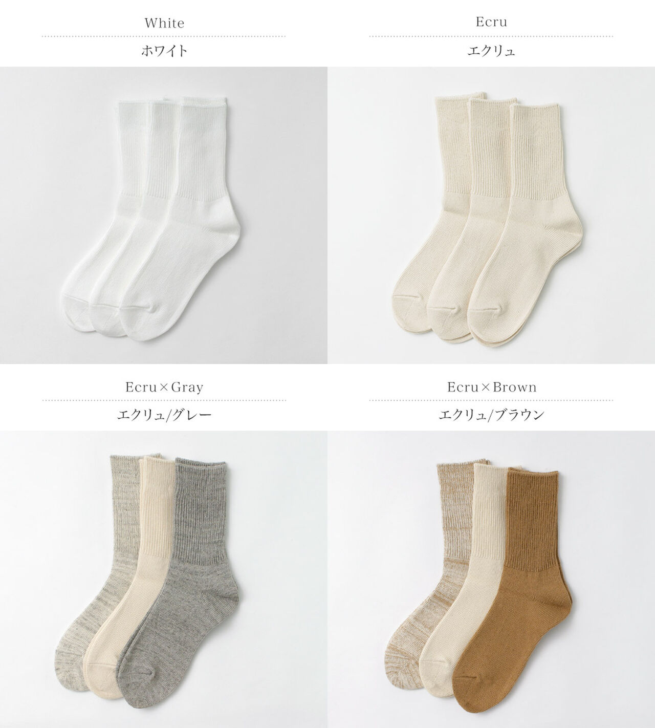 R1427 Organic Daily 3 Pack Ribbed Crew Socks,, large image number 2