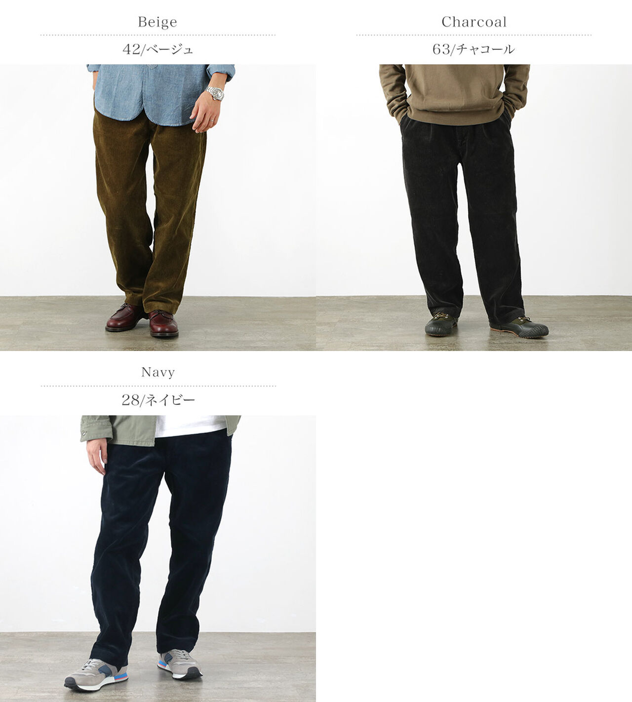 Wide Well Corduroy Pants,, large image number 2