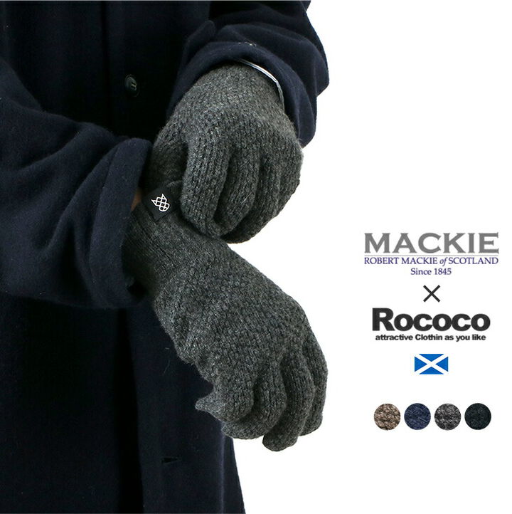 Tuckstitch Knitted Gloves