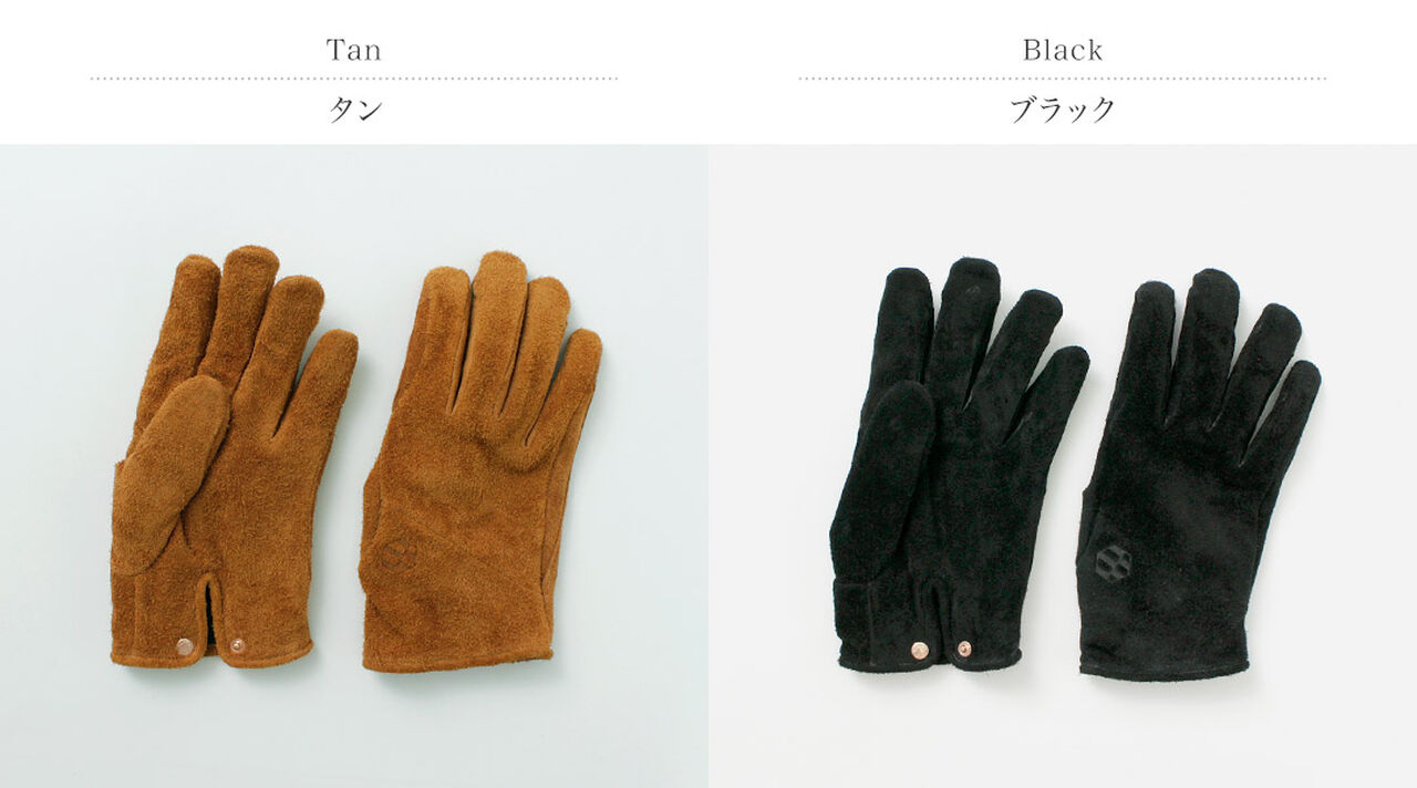 Maf + gloves,, large image number 2