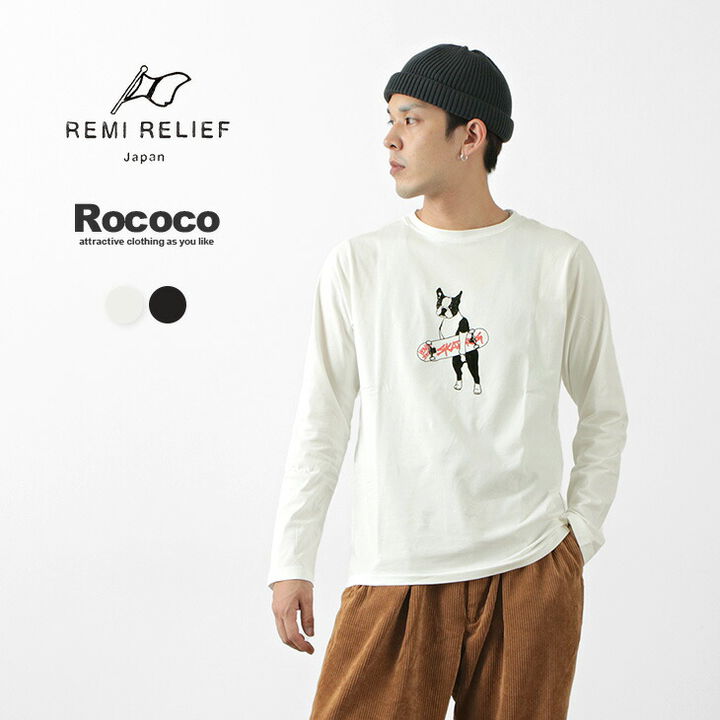 Special order LW Processed Print Long Sleeve T-Shirt (DOG)