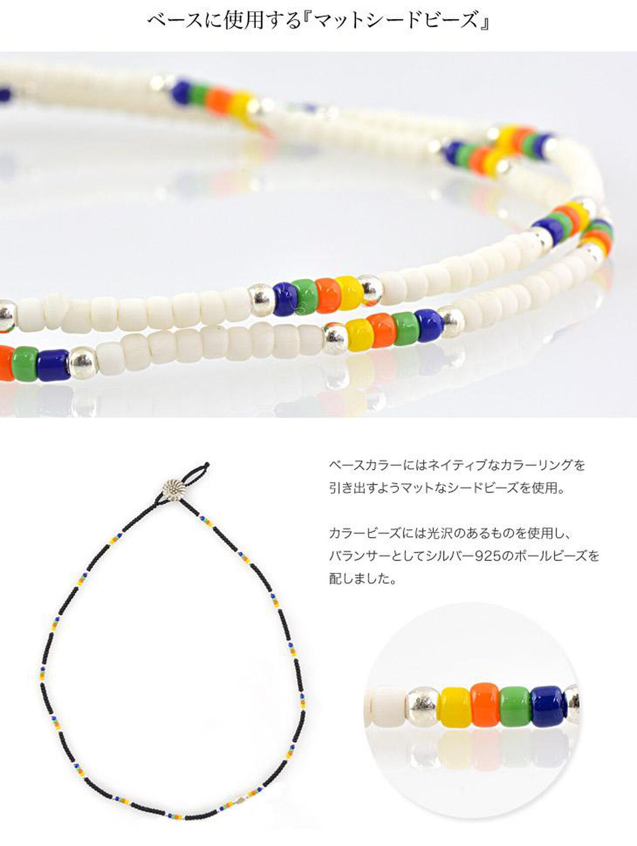 Native beaded necklaces, anklets and bracelets,, large image number 4