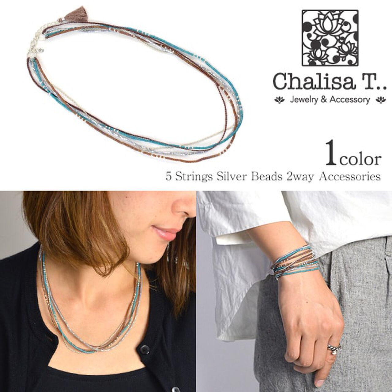 5-String Silver Beaded Cord Necklace / Bracelet / Necklace,, large image number 0