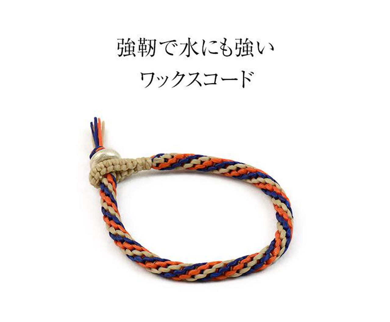 Spiral Coloured Braid Wax Cord Bracelet,, large image number 9