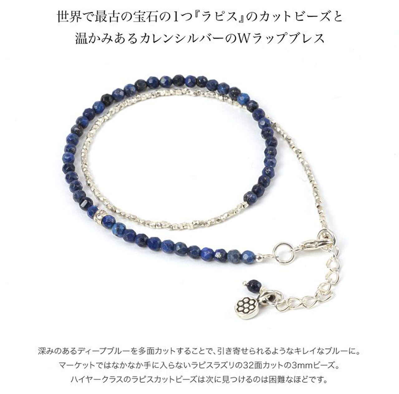 Lapis Lazuli W-Wrap Bracelet,Blue, large image number 2