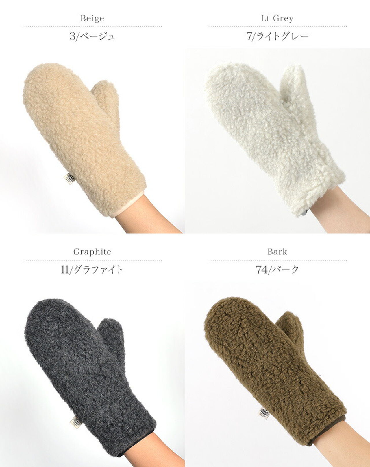 Boa Wool Gloves,, large image number 2