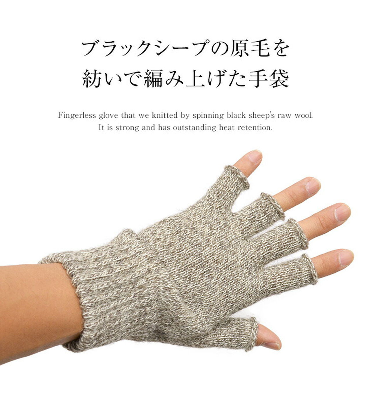 Fingerless knit gloves,, large image number 7