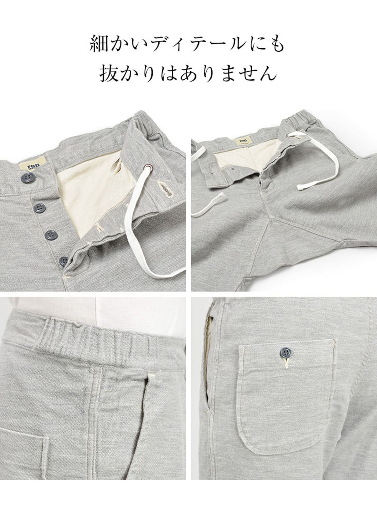 F0404/F403 Relaxed sweatpants,, large image number 9