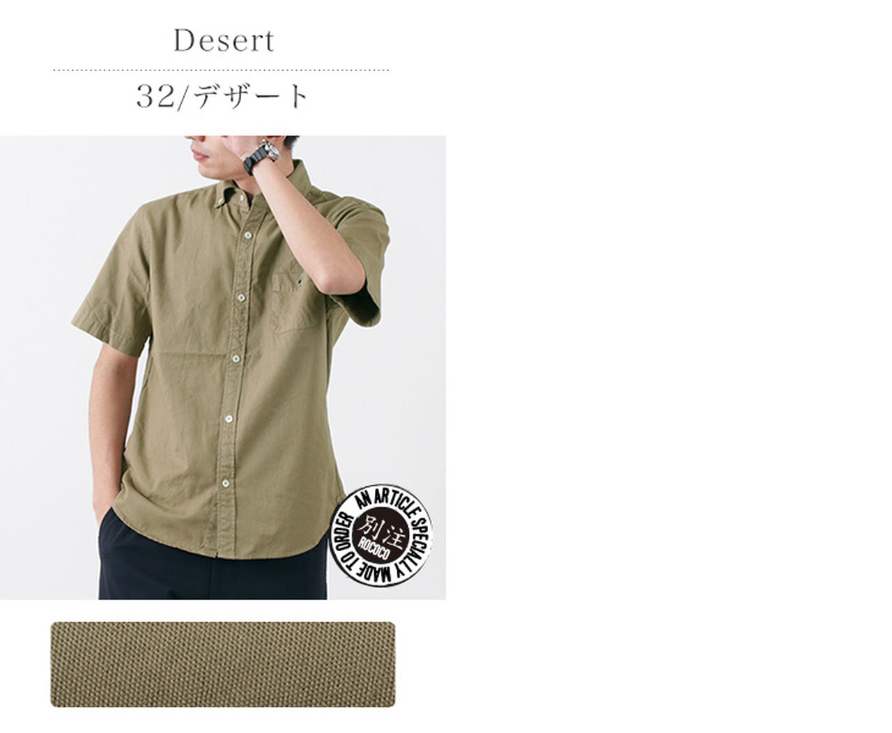 BR-5266 Ox S/S button-down shirt,, large image number 2