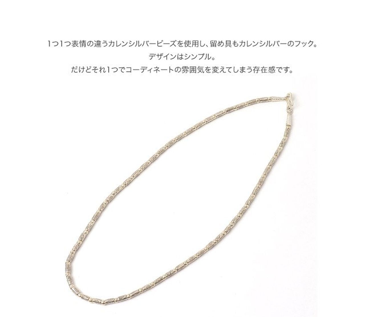 Karen silver beaded necklace (fish),, large image number 3