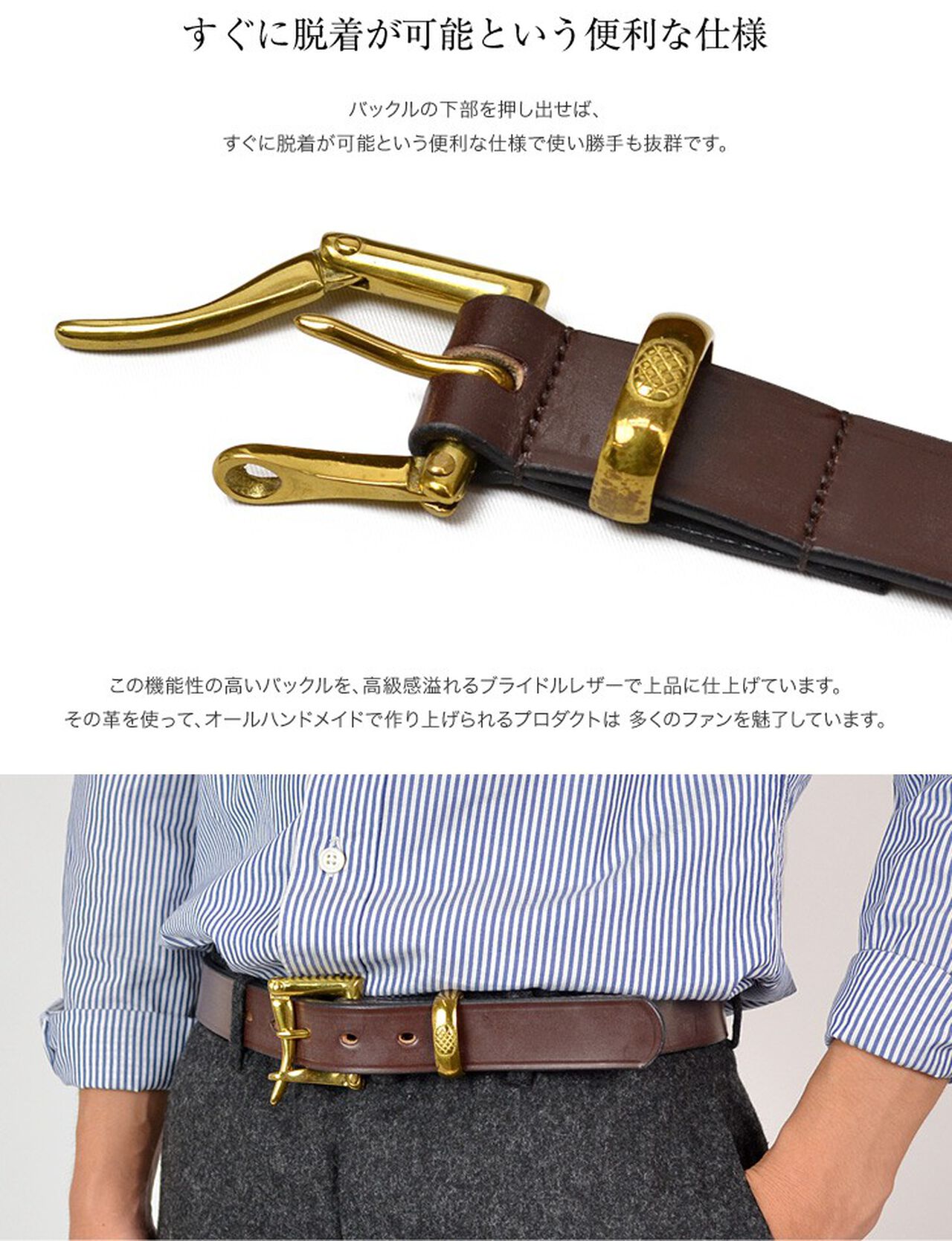 1.25 inch (30mm) quick release leather belt,, large image number 5