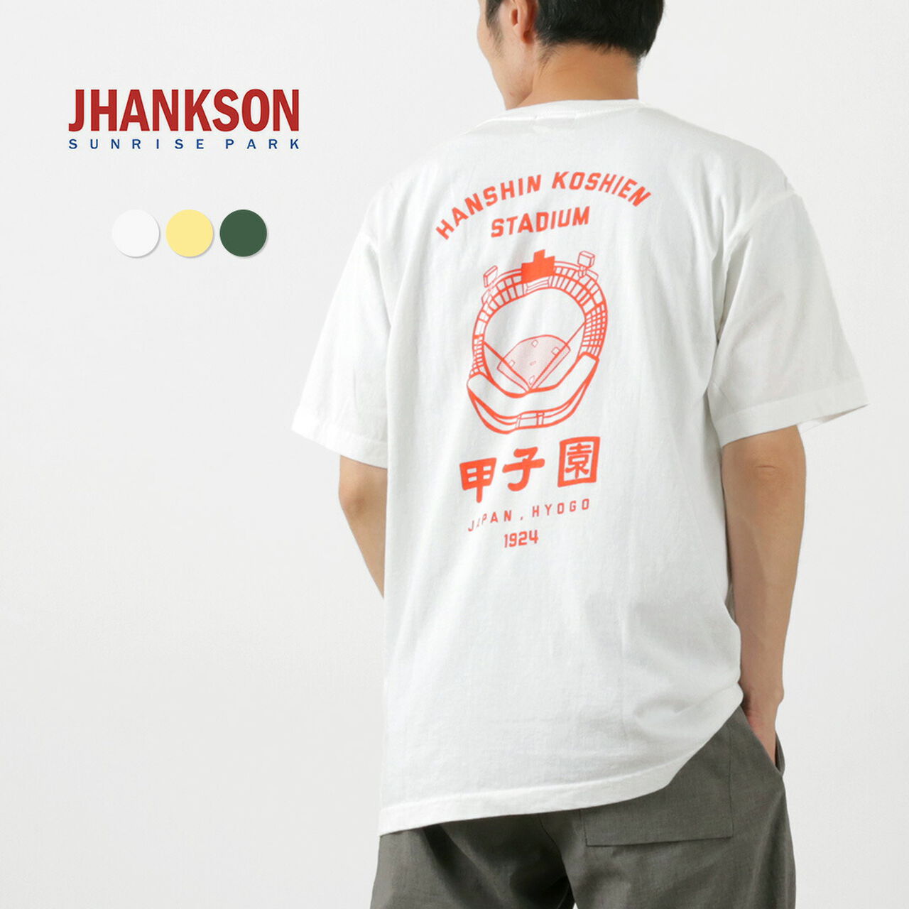 Koshien T-Shirt,, large image number 1