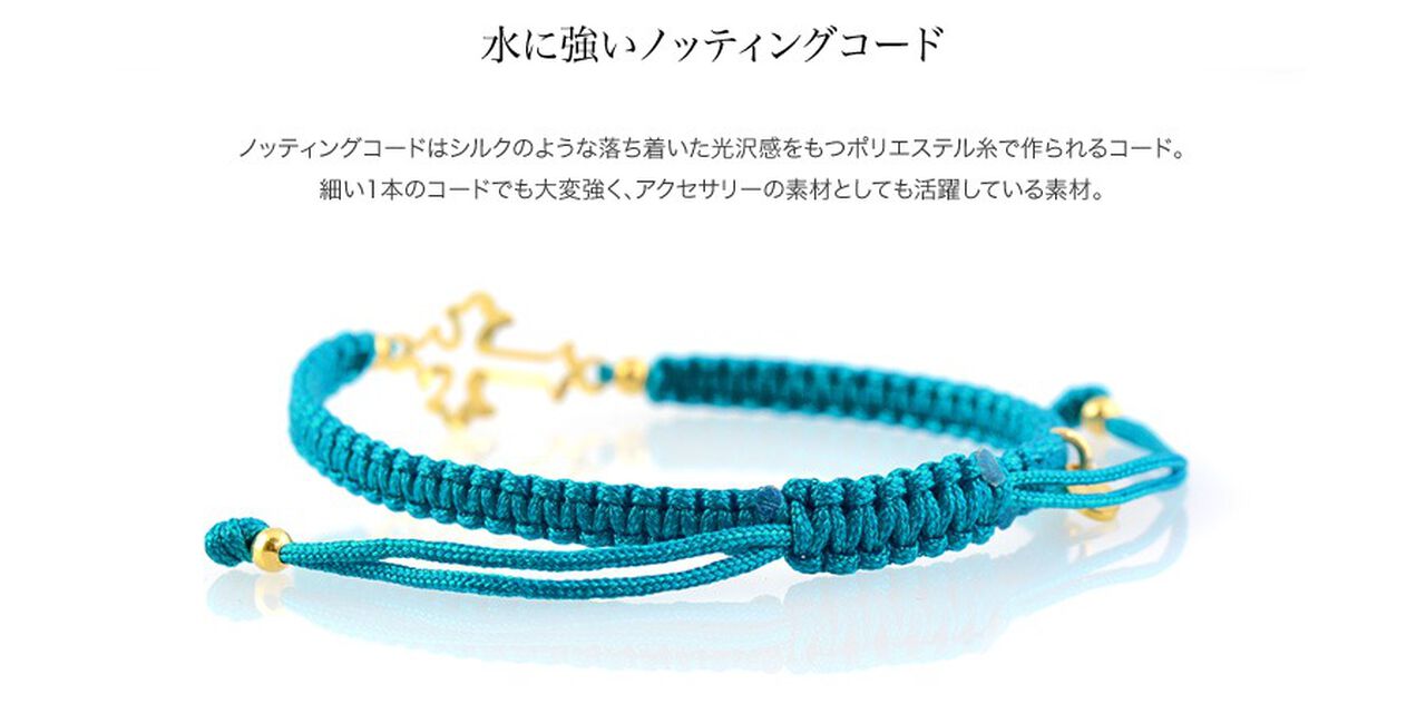 Silver Cross Knotting Cord Anklet,Turquoise_Gold, large image number 6