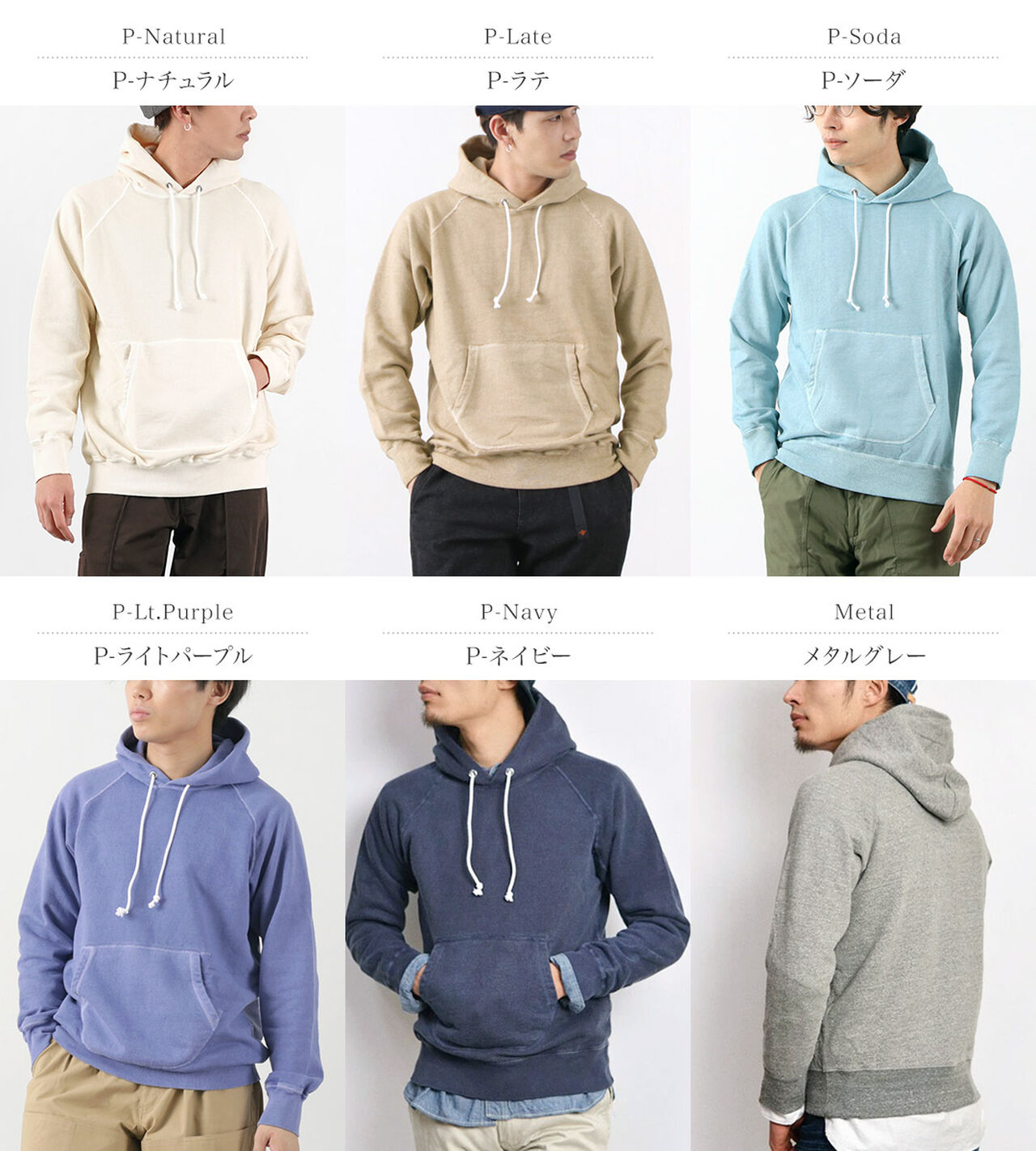 Color Special Order Raglan Pullover Hooded Sweatshirt,, large image number 2