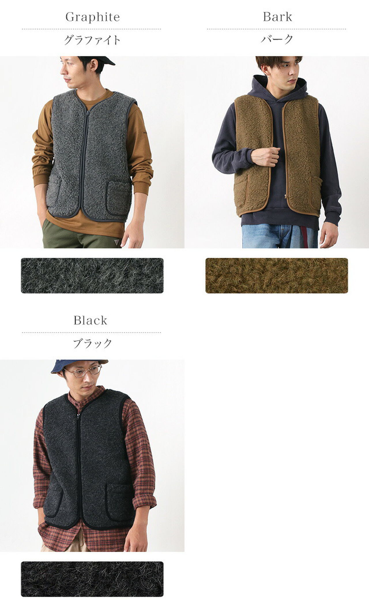 Wool boa Vest 6A,, large image number 1