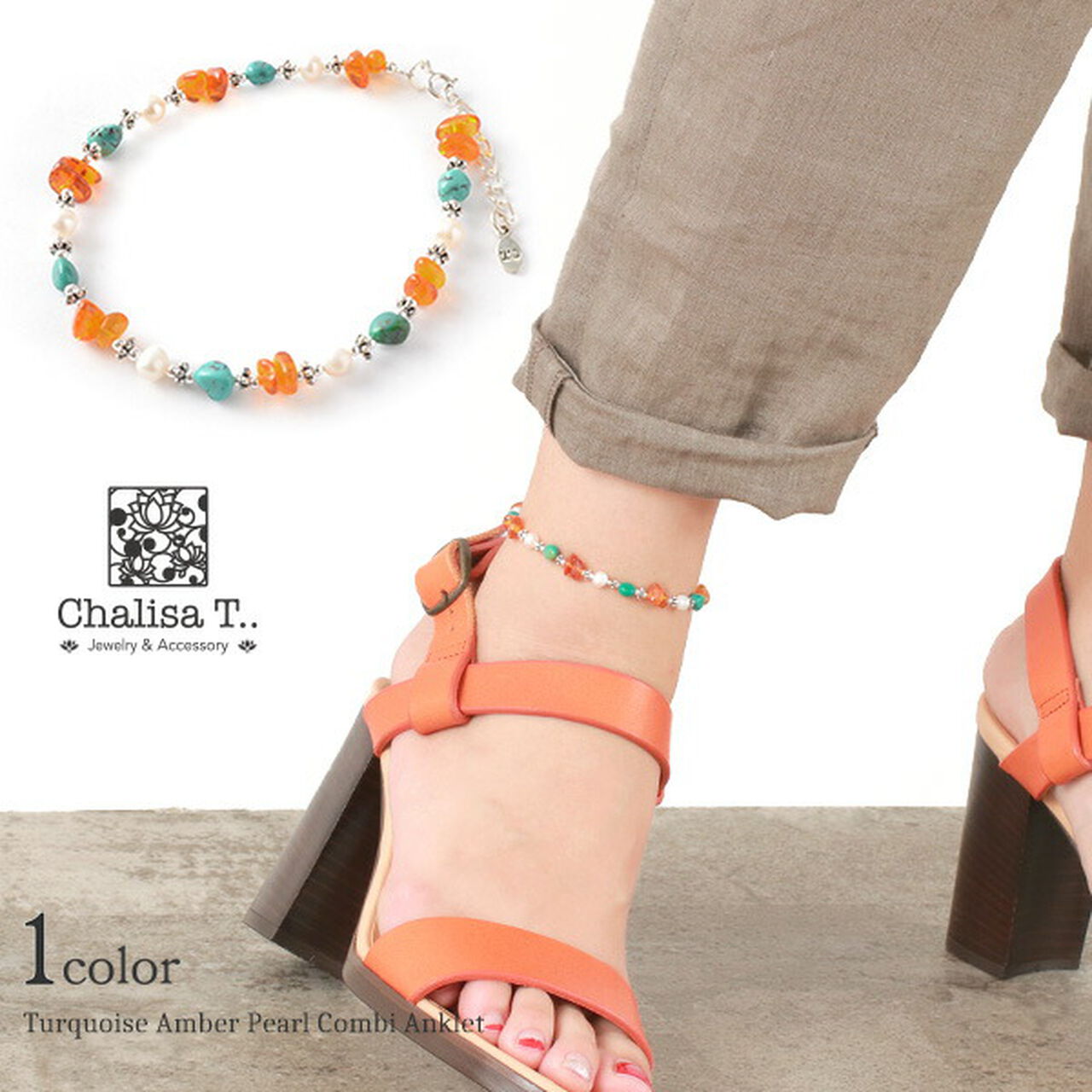 Turquoise Amber Pearl Combi Anklet,, large image number 0