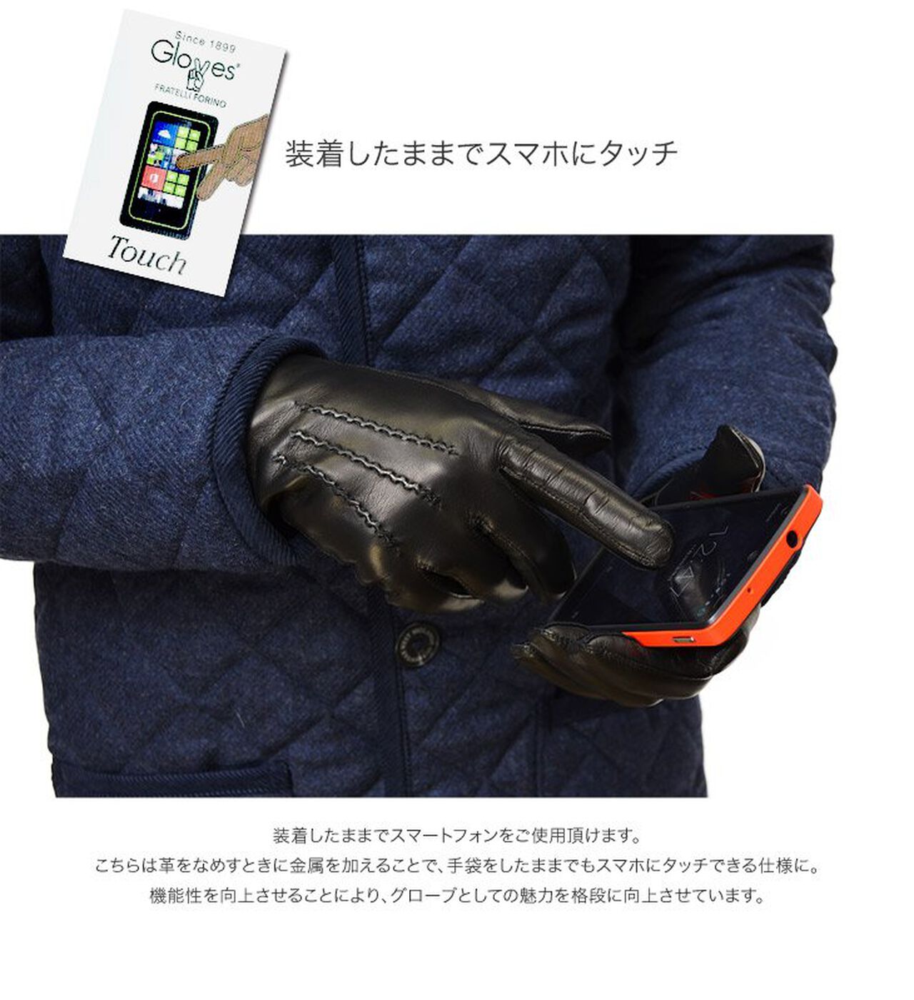 78PK-SM Smartphone Lamb Leather Gloves,Black, large image number 7