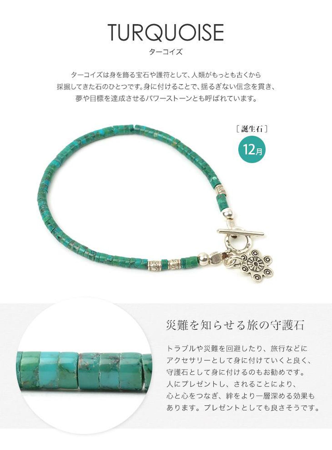 Turquoise (3mm) bead bracelet,, large image number 2