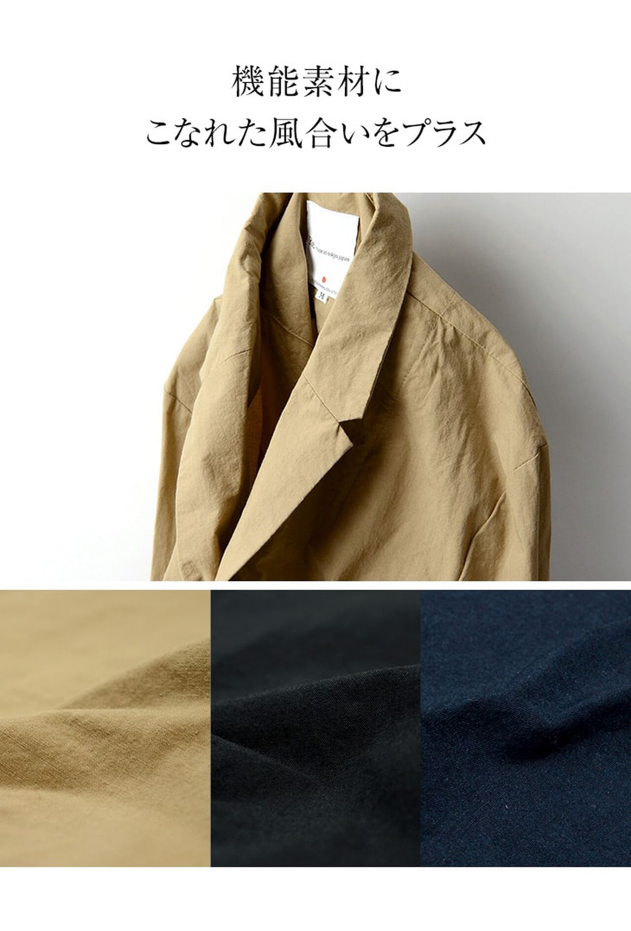 Cotton Nylon Washer Coverall Jacket,, large image number 8