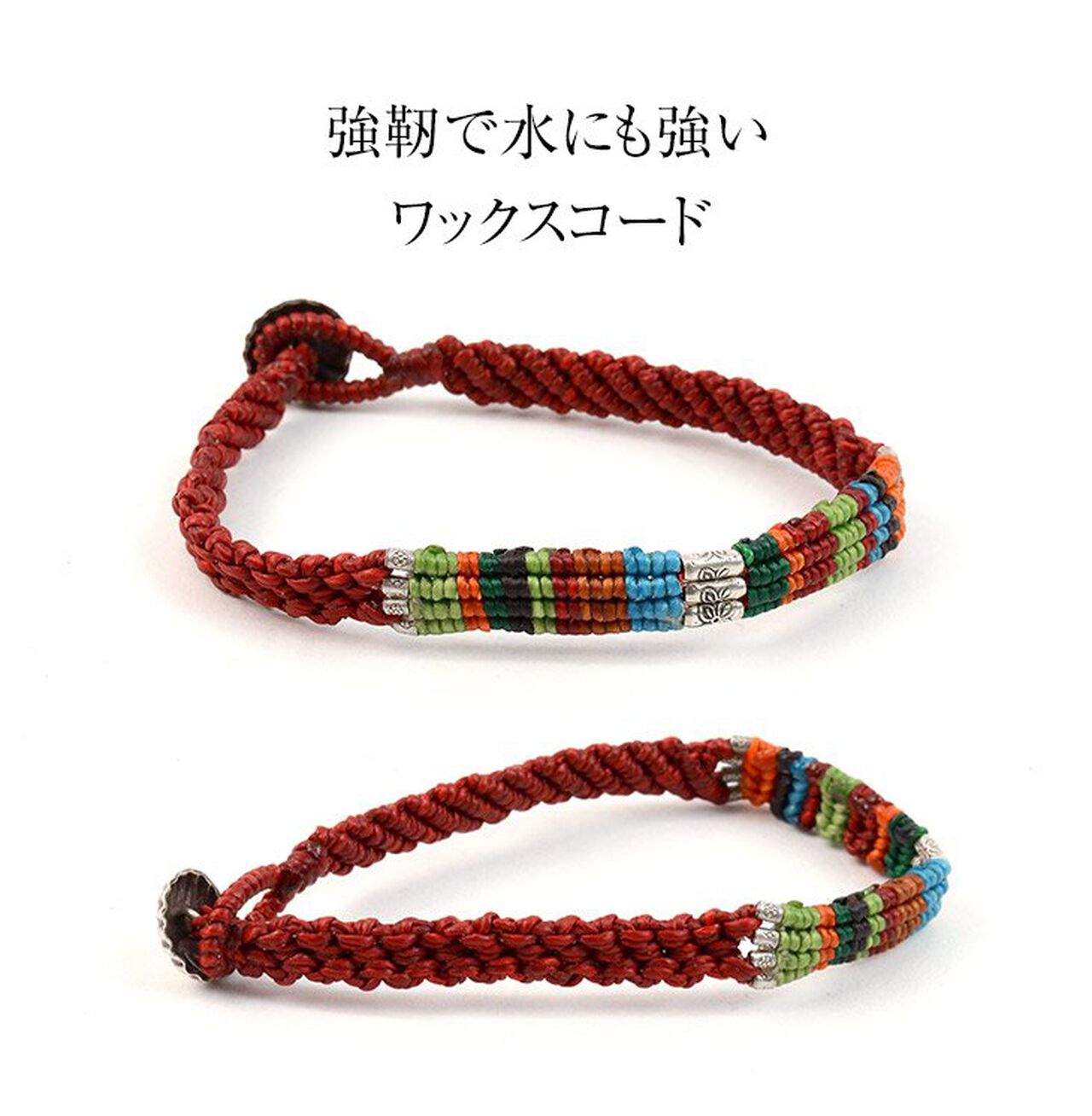 Multi Colored Braid Wax Cord Anklet,, large image number 8