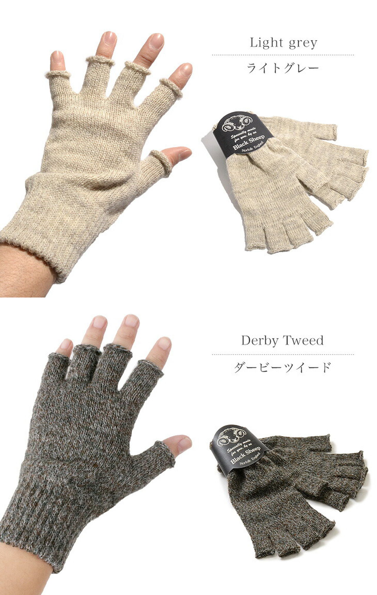Fingerless knit gloves,, large image number 5