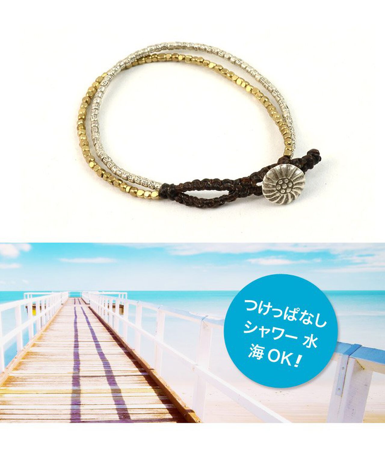 Karen Silver Beads Brass Double Cord Bracelet,, large image number 3