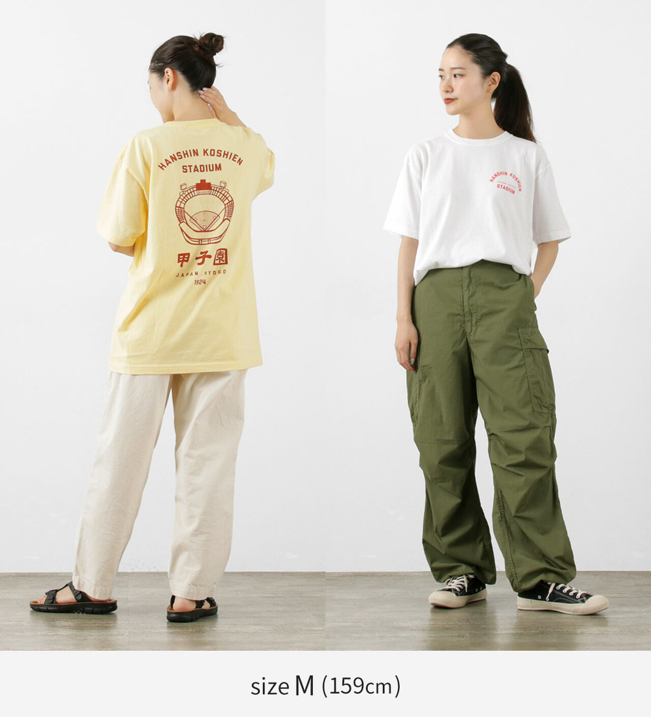 Koshien T-Shirt,, large image number 5