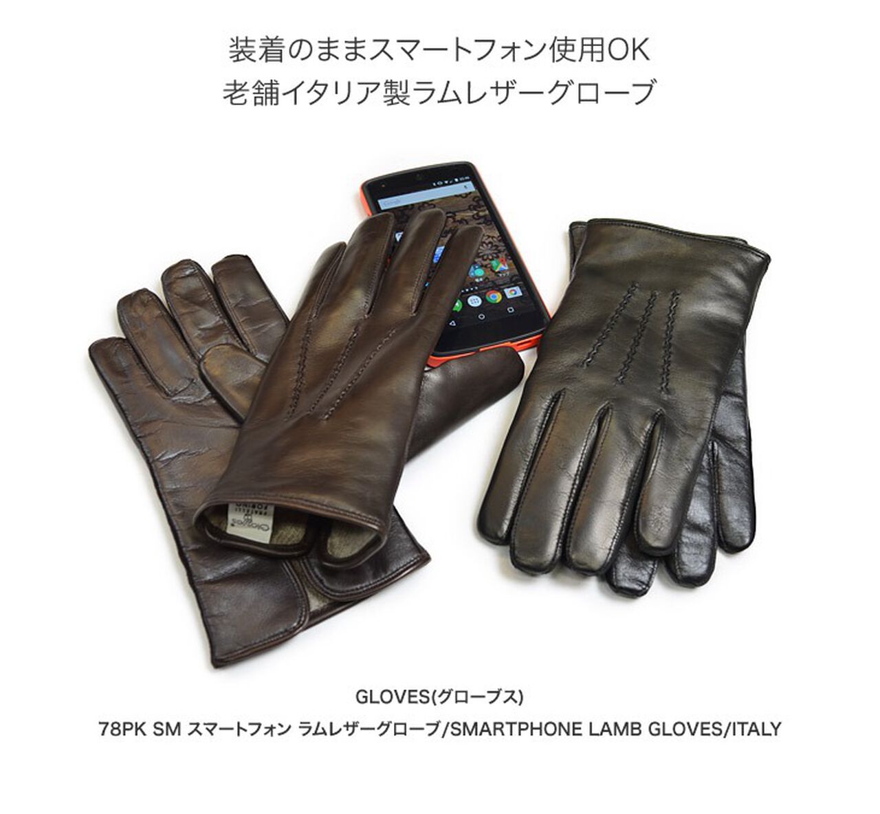78PK-SM Smartphone Lamb Leather Gloves,Brown, large image number 2