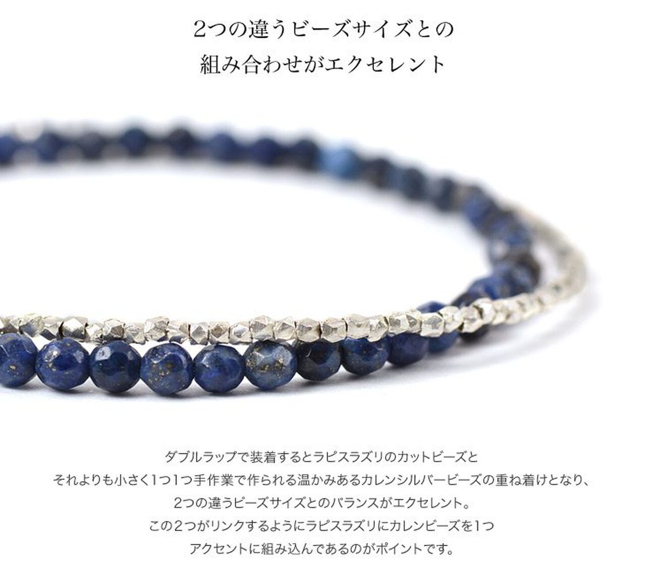 Lapis Lazuli W-Wrap Bracelet,Blue, large image number 3