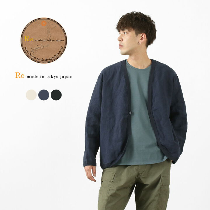 French Linen One Button Cardigan