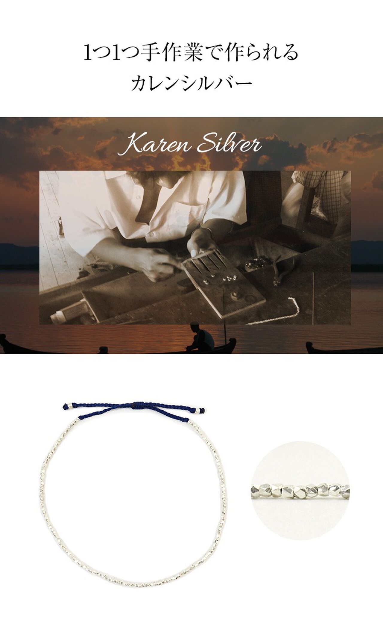 Karen Silver Beads Single Cord Anklet,, large image number 13