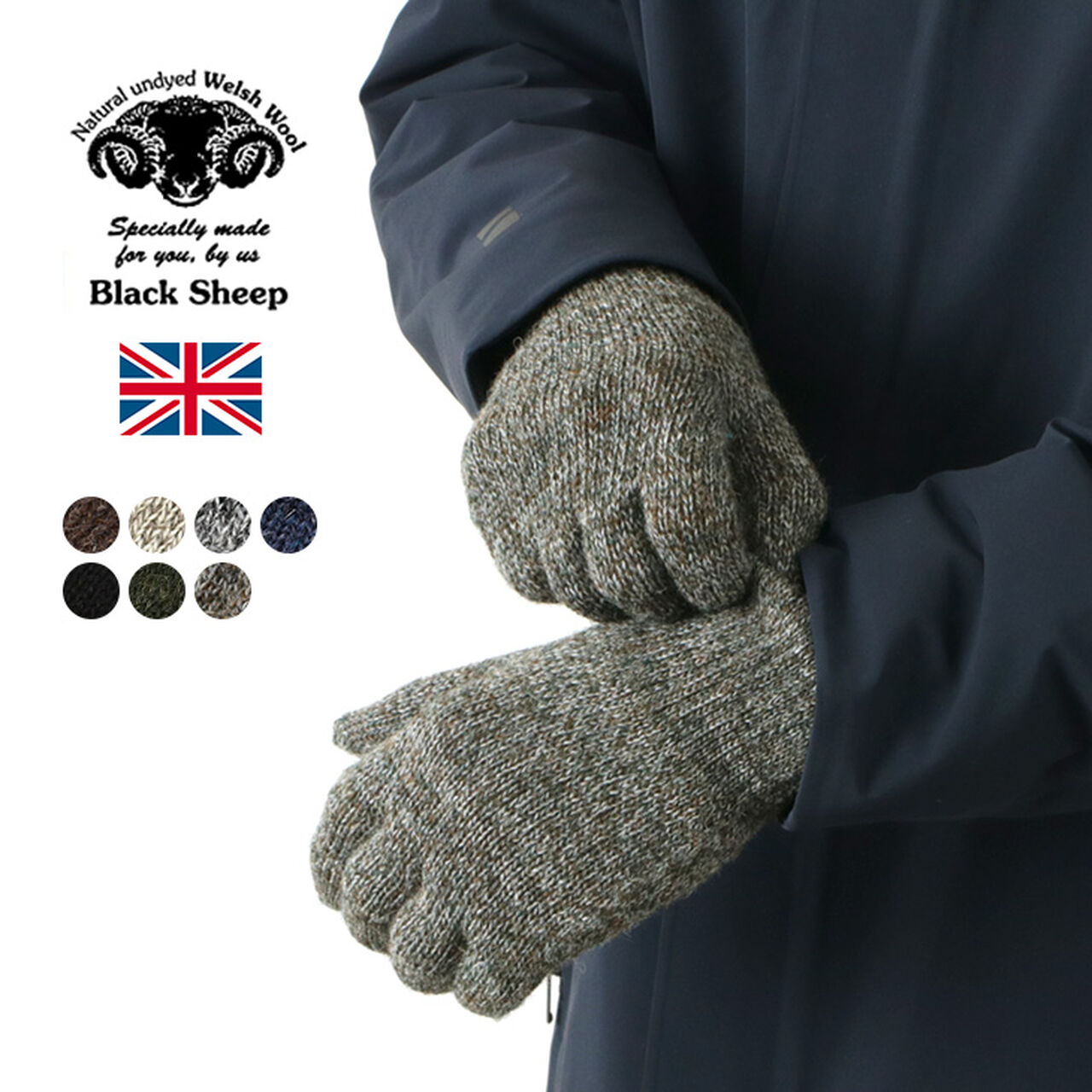 GL07 knitted glove,, large image number 0