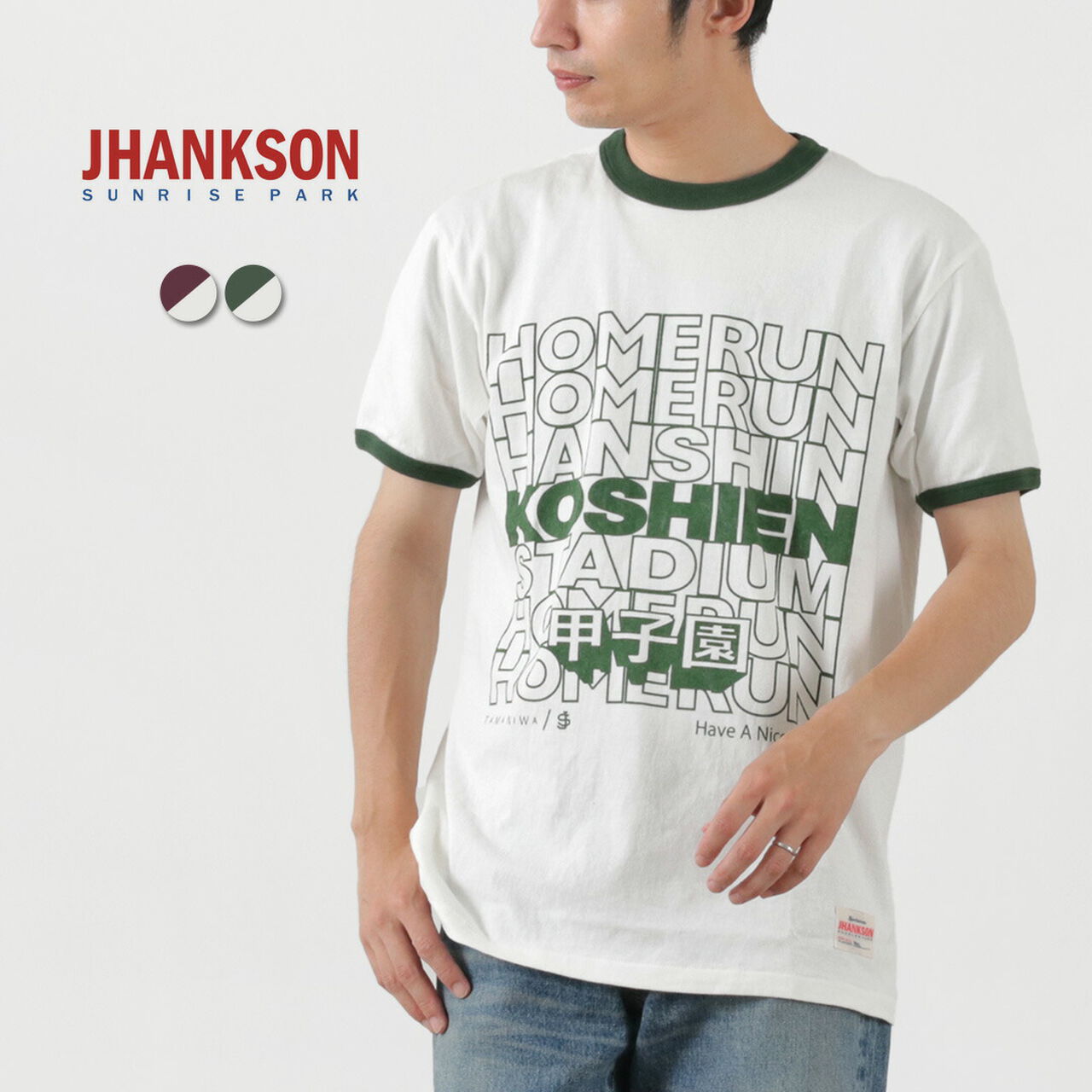 Koshien Home Run T-shirt,, large image number 1